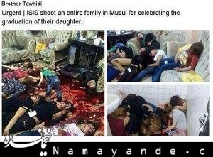 قتل و عام دختران توسط داعش+تصاویر داعش