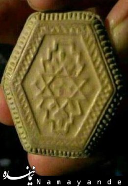 مهر نماز باستارهداوود درمساجدقم!+عکس  مهر نماز