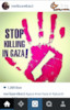 واکنش هنرمندان به کشتار مردم غزه