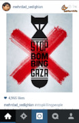 واکنش هنرمندان به کشتار مردم غزه