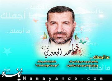 مرد شماره یک حماس کیست؟+تصاویر
 حماس