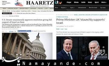 دلارهای کثیف برای اختراع نامشروع انگلیس! عکس