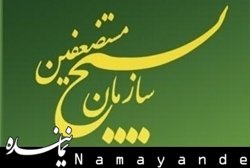 بیانیه بسیج درخصوص حمله آمریکا به سوریه بسیج
