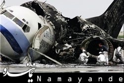 هواپیمای الجزایری با ۱۱۶ سرنشین در نیجر سقوط کرد الجزایر