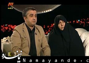 وقتی اشک در چشمان مجری برنامه جمع شد ماه عسل