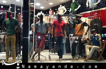 درخواست عجیب داعش از مغازه داران موصل +عکس درخواست عجیب داعش از مغازه داران موصل