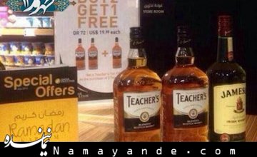 تولید مشروب با برند شاه اسماعیل صفوی!  مشروب