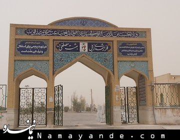 نخستین دعای ندبه در گلزار شهدا پس از ماه رمضان گلزار شهدا