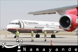 ماجرای سرگردانی ۱۱ساعته مسافران قشم ایر در فرودگاه/ نقص فنی دو هواپیما و لغو پرواز هواپیما