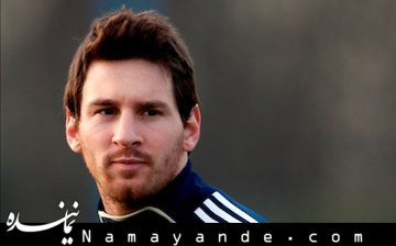 مسی بار دیگر تحت تعقیب دادگاه قرار میگیرد فوتبال