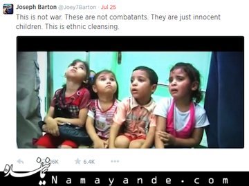 درگیری لفظی دو فوتبالیست بر سر غزه + عکس
 فوتبال