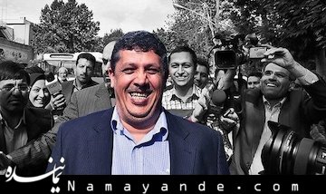 پیام  فائزه و یاسر برای افکار عمومی  مهدی هاشمی