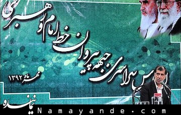 نظر باهنر پیرامون نشست همگرایی اصولگرایان اعلام شد/ به دنبال وحدت و همگرایی هستیم باهنر