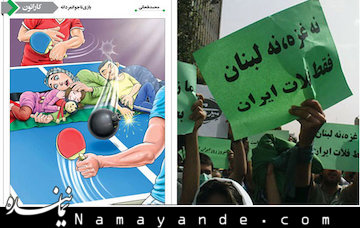 کنکاشی در « بازی ناجوان مردانه» فتنه گران در زمین فلسطین اصلاح طلبان