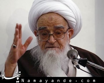 ابراز نگرانی آیت الله صافی گلپایگانی از مجوزهای خلاف شرع وزارت ارشاد  صافی