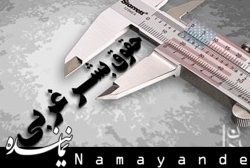 حقوق بشر غربی؛اومانیسم یا کرامت انسانی؟! حقوق بشر