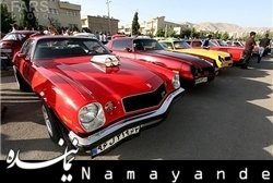 نمایشگاه خودروهای تاریخی افتتاح شد/ صدور آنلاین گواهینامه بینالمللی در نمایشگاه خودرو