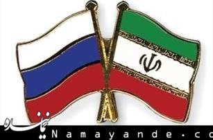 ائتلاف دوغول گازی جهان؛ / ایران و روسیه تفاهمنامه  ۵ ساله نفتی بستند ایران.روسیه