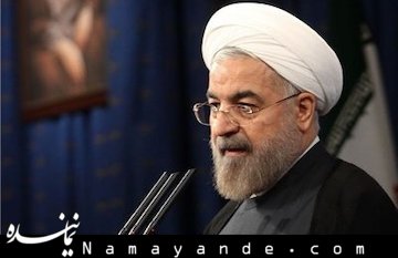 روحانی: نباید به هر چیزی تکیه و به شایعهای اعتماد کنیم روحانی