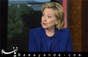 ایران حق غنیسازی ندارد کلینتون/1