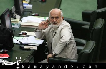 انتصابات وزیر علوم نوعی لجاجت بود/ فرجی دانا تفاهم بین مجلس و دولت را از بین بُرد احمد توکلی/1
