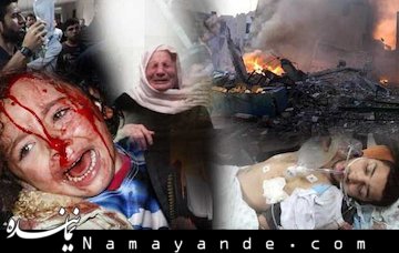 فاجعه سرخ، فاجعه سیاه! غزه/1