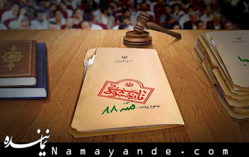 از خوابنما شدن رضا ربع پهلوی تا توهمات شیخ اصلاحات! گناه بزرگ