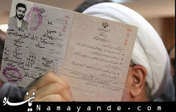 ستادهای انتخاباتی حسن روحانی در انتخابات مجلس فعال شد! حسن روحانی