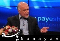 ادبیات سخیف اینبار از زبان وزیر نفت! زنگنه/1