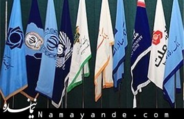 پا در میانی بانک مرکزی جواب نداد/عقود مبادلهای رونق نگرفت بانک مرکزی/1