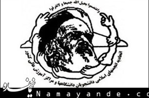 اذعان اصلاحطلبان و اصولگرایان بر عدم پیشرفت علمی کشور در دوره وزارت فرجی دانا دفتر تحکیم/1