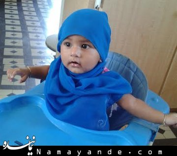 شش درصد کودکان جهان مبتلا به پرفشاری خون هستند کودکان محجبه