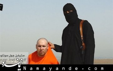 واشنگتن: از مرگ خبرنگارمان شوکه شدیم/در حال بررسی فیلم هستیم داعش/1