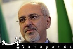 سوال ملی 11 نفر از نمایندگان از وزیر خارجه اعلام وصول شد  ظریف/1