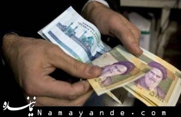 این شرط در بانک ها و صندوق ها اشکال دارد! پول/1