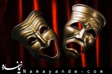 تعطیلی تالار هنر به مناسبت دهه اول ماه محرم  تئاتر/1