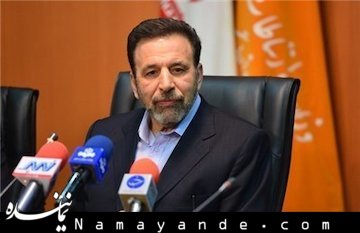 پهنای باند در پایان دولت یازدهم به ۳۰ برابر افزایش مییابد  واعظی/1
