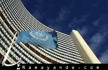 تمام ذخایر اورانیوم ۲۰ درصد ایران به اکسید تبدیل شده/ عدم ارائه اقدام عملی جدید از سوی ایران/ ممانعت ایران از ورود بازرس آژانس/ افزایش ذخایر اورانیوم به بیش از ۸ تن آژانس/1