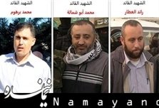 تلآویو بهای ترور فرماندهان القسام را خواهد پرداخت القسام/1