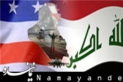 فشارهای آمریکا بر «العبادی» جهت آزادی مسئولان ارشد حزب بعث آمریکا.عراق/1