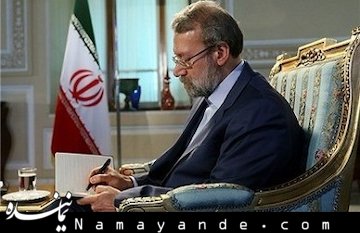 لاریجانی خرید خودروی خارجی توسط ریاستجمهوری را مغایر قانون اعلام کرد
 لاریجانی/1