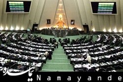قرائت گزارش کمیسیون آموزش درباره تفحص از دانشگاه آزاد مجلس/1