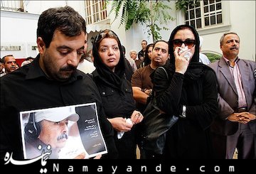 تشییع کارگردان پدرسالار