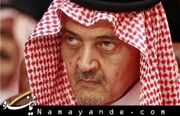 سوگند پیرترین وزیر خارجه جهان+عکس سعود الفیصل/1