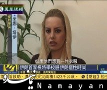 وضعیت تاسفبار موسسات مدلینگ در تهران/ عشوه مدلها با راهنمایی عکاس آقا و مجوز ارشاد موسسات مدلینگ در تهران