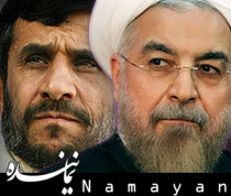 روحانی. احمدی نژاد