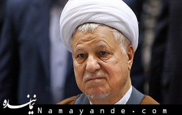 جام زهر بر امام تحمیل نشد؛ خودشان انتخاب کردند که بنوشند هاشمی رفسنجانی