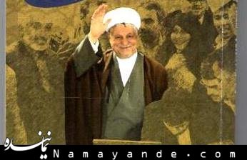 نمایی از آخوند متفاوت! + عکس فرهیختگان