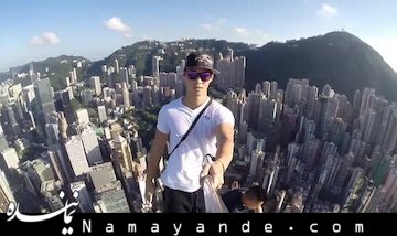 عکاسی در لوکیشن وحشت +عکس خطرناک ترین سلفی جهان