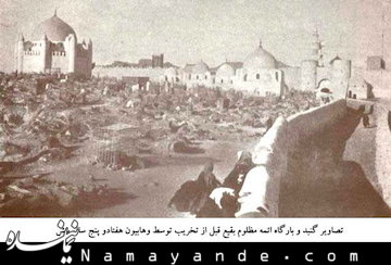 قبر مادر حضرت ابوالفضل (ع) کجاست؟ +عکس
 بقیع